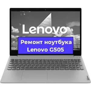 Замена видеокарты на ноутбуке Lenovo G505 в Белгороде